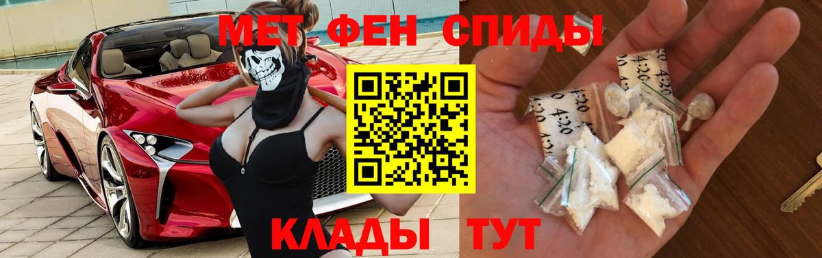 Амфетамин Розовый Луховицы