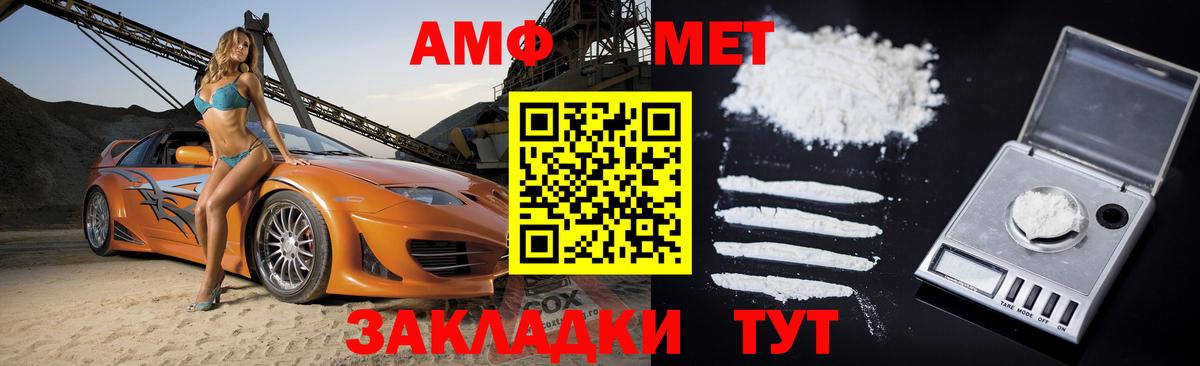 Луховицы  АМФ 97%  Вход с VPN 
