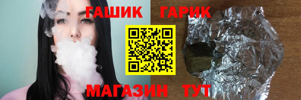 ГАШИШ Изолятор  Гашиш Изолятор  Луховицы  Вход с VPN 