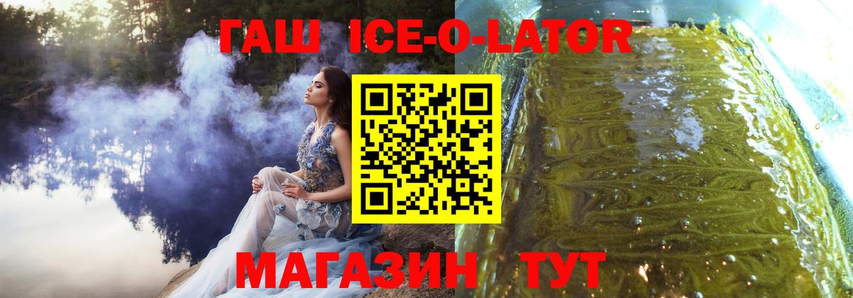 Гашиш гарик Луховицы