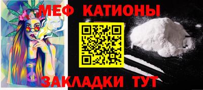 МДМА Чебоксары