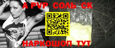 бошки Усть-Илимск