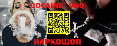 бошки Усть-Илимск