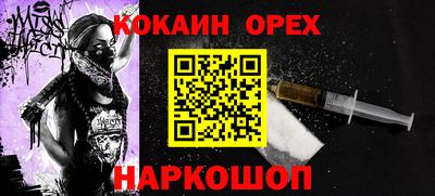МДМА Чебоксары