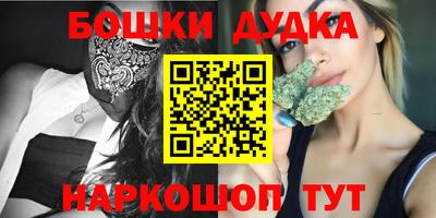 бошки Усть-Илимск