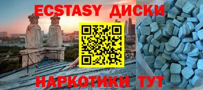 MDMA Усть-Джегута