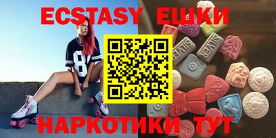 MDMA Усть-Джегута