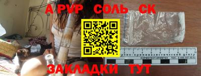 бошки Усть-Илимск