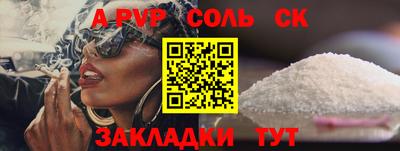 МДМА Чебоксары