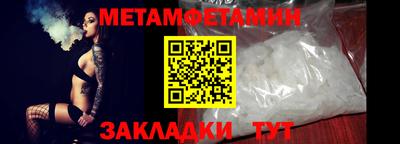 гашик Уссурийск