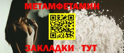 PSILOCYBIN Чапаевск