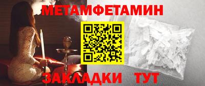 бошки Усть-Илимск