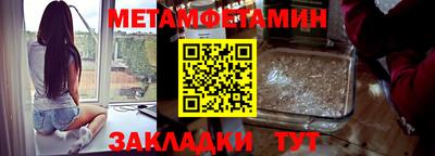 гашик Уссурийск