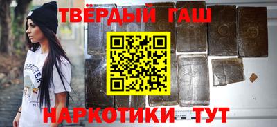 бошки Усть-Илимск