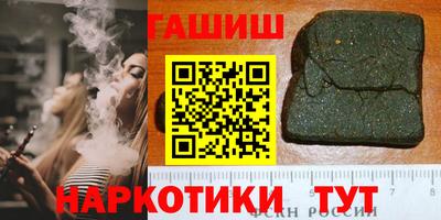 гашик Уссурийск