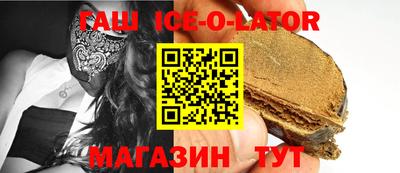 гашик Уссурийск
