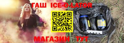 гашик Уссурийск