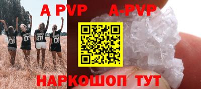 бошки Усть-Илимск