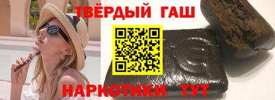 гашик Уссурийск