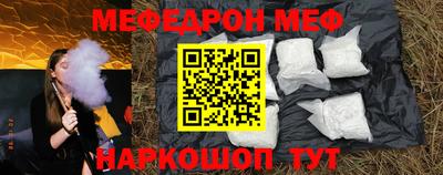 бошки Усть-Илимск