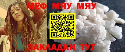 mix Чебаркуль