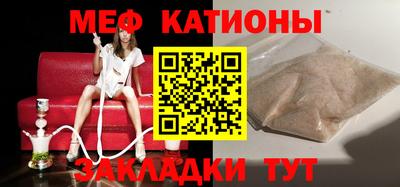 mix Чебаркуль