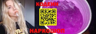 бошки Усть-Илимск