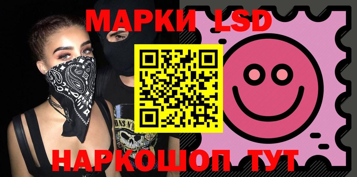 ЛСД экстази кислота Луховицы