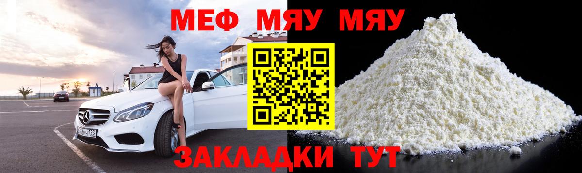Меф кристаллы Луховицы