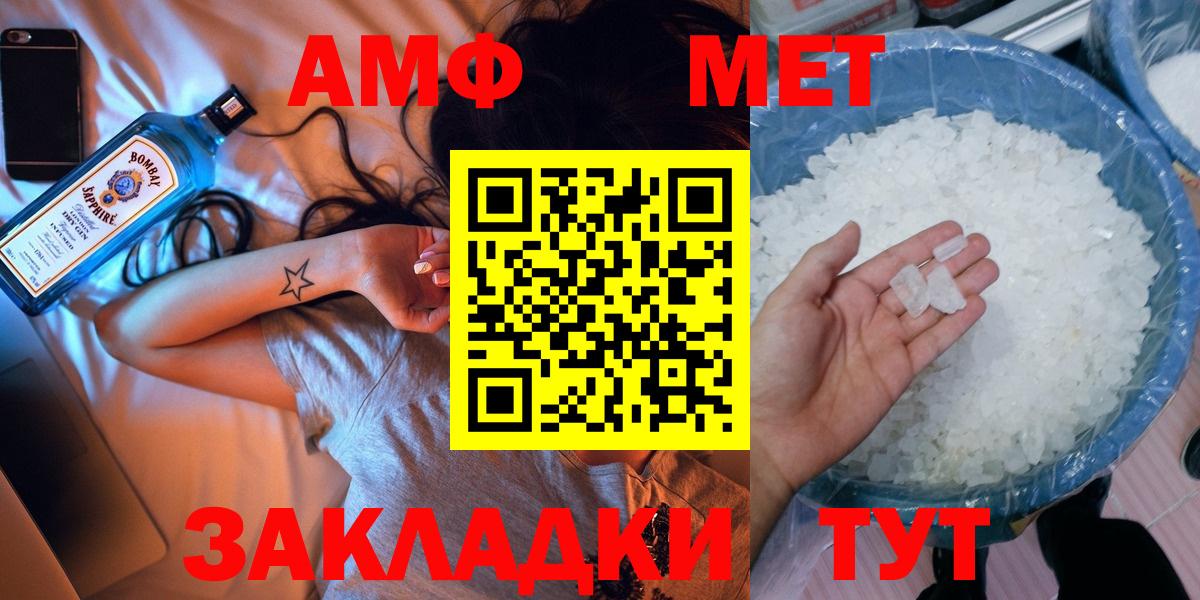 Луховицы  Первитин Декстрометамфетамин 99.9%  Вход с VPN 