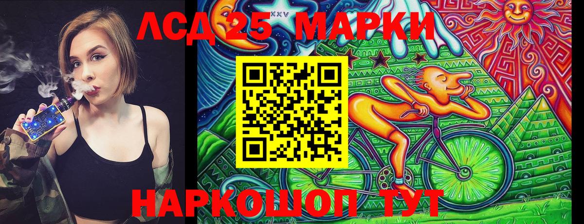 Луховицы  Марки NBOMe 1,5мг  Марки NBOMe  Вход с VPN 