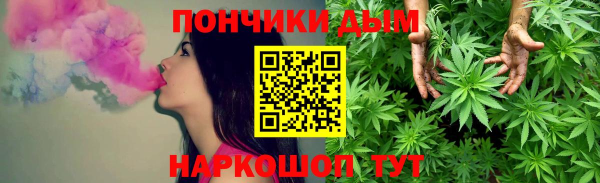 Каннабис Ganja  Конопля индика  Вход с VPN  Луховицы  Канабис OG Kush  Каннабис тримм 